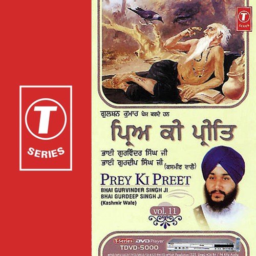 Prey Ki Preet (Vol. 11) Bhai Gurvinder Singh Ji MP3 Download